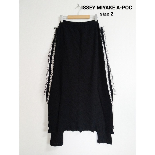 ISSEY MIYAKE A-POC フリンジ サルエルパンツ-