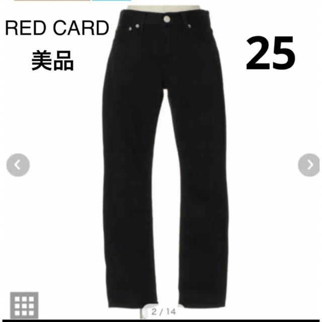RED CARD(レッドカード)の【美品】RED CARD TOKYO   Anniversary  25 レディースのパンツ(デニム/ジーンズ)の商品写真
