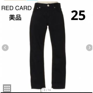 レッドカード(RED CARD)の【美品】RED CARD TOKYO   Anniversary  25(デニム/ジーンズ)