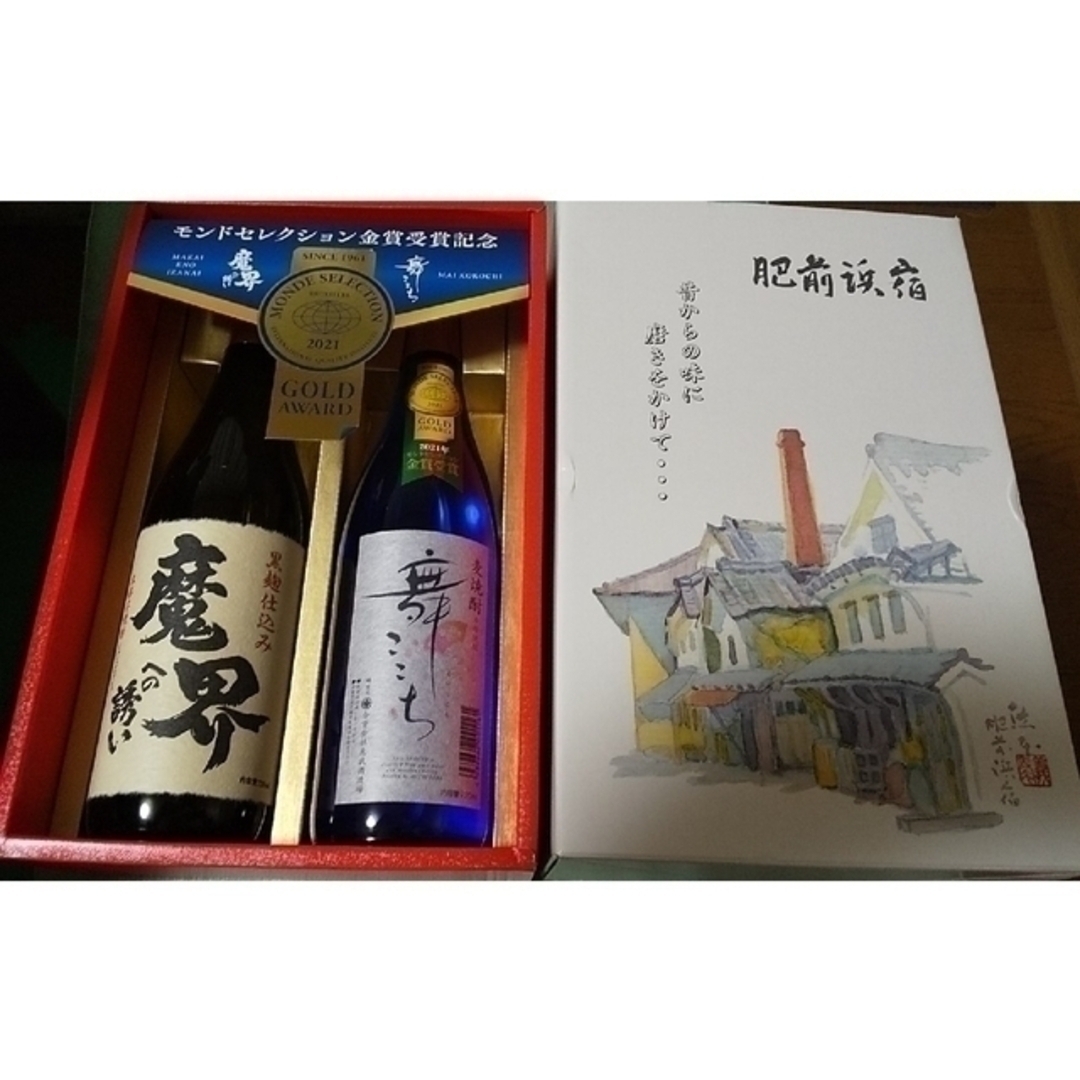 【焼酎2本セット】魔界への誘い 舞ここち 食品/飲料/酒の酒(焼酎)の商品写真