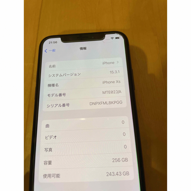 iPhone(アイフォーン)のiPhone xs 256gb スペースグレー スマホ/家電/カメラのスマートフォン/携帯電話(スマートフォン本体)の商品写真