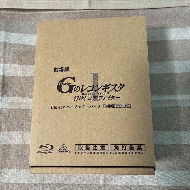 【新品未開封品】Gのレコンギスタ 劇場版 行け！コアファイター　Blu-ray