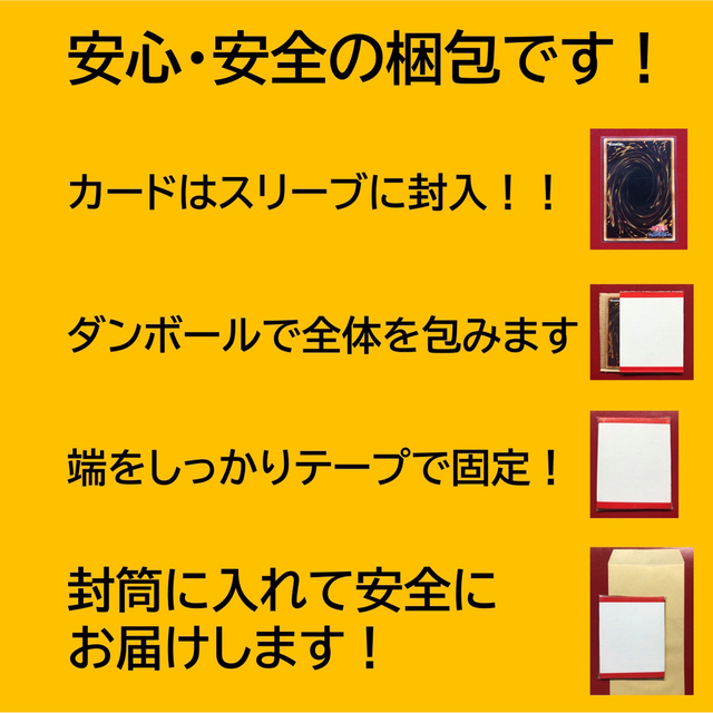 遊戯王 - 遊戯王 伝説の剣 初期 字レア 初期カードの通販 by KKゆい