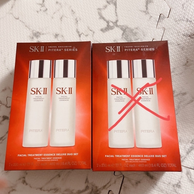 4本セット!P&G SK2 フェイシャルトリートメントエッセンス230ml