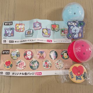 ビーティーイシビル(BT21)のBTS くら寿司 びっくらポン ビッくらポン bt21 TATA KOYA(アイドルグッズ)