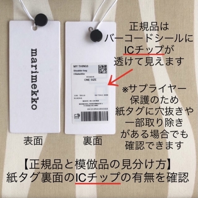 marimekko(マリメッコ)のきなこ様専用 新品 marimekko BUDDY マリロゴ キーリング  レディースのバッグ(リュック/バックパック)の商品写真