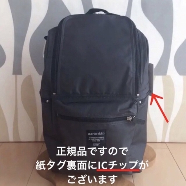 marimekko(マリメッコ)のきなこ様専用 新品 marimekko BUDDY マリロゴ キーリング  レディースのバッグ(リュック/バックパック)の商品写真