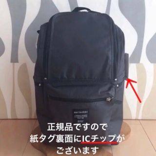 マリメッコ(marimekko)のきなこ様専用 新品 marimekko BUDDY マリロゴ キーリング (リュック/バックパック)