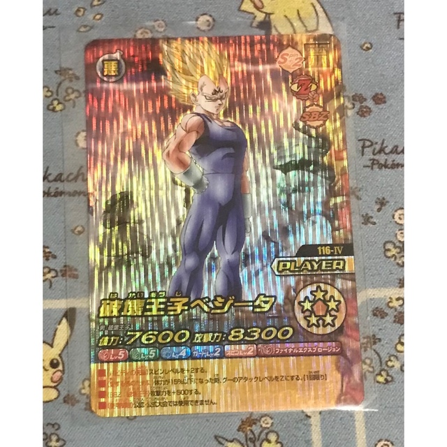 ドラゴンボール - ドラゴンボールZ W爆裂IMPACT ベジータ 禁レア ドラゴンボール - ドラゴンボールZ W爆裂IMPACT ベジータ 禁レア