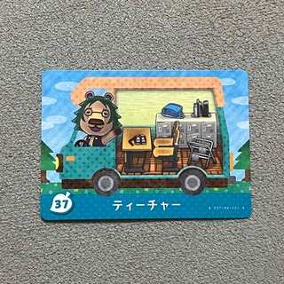ニンテンドウ(任天堂)のあつ森 とび森amiibo+ ティーチャ(カード)