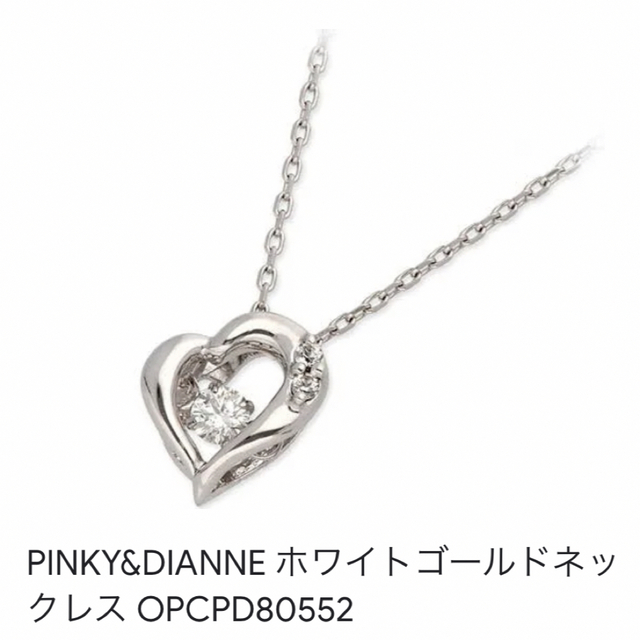 PINKY&DIANNE ネックレス