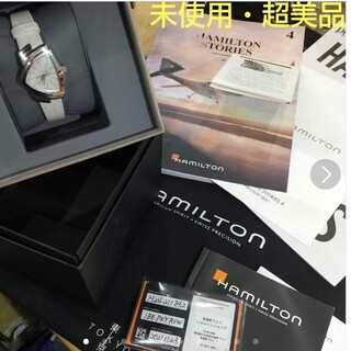ハミルトン(Hamilton)の未使用・超美品 ハミルトン ベンチュラ H24211852 レディースクォーツ(腕時計)