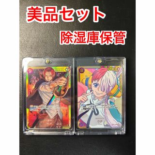 バンダイ(BANDAI)の⭐︎美品⭐︎シャンクス【SEC】 ウタ【SEC】セット　ワンピースカードゲーム(シングルカード)