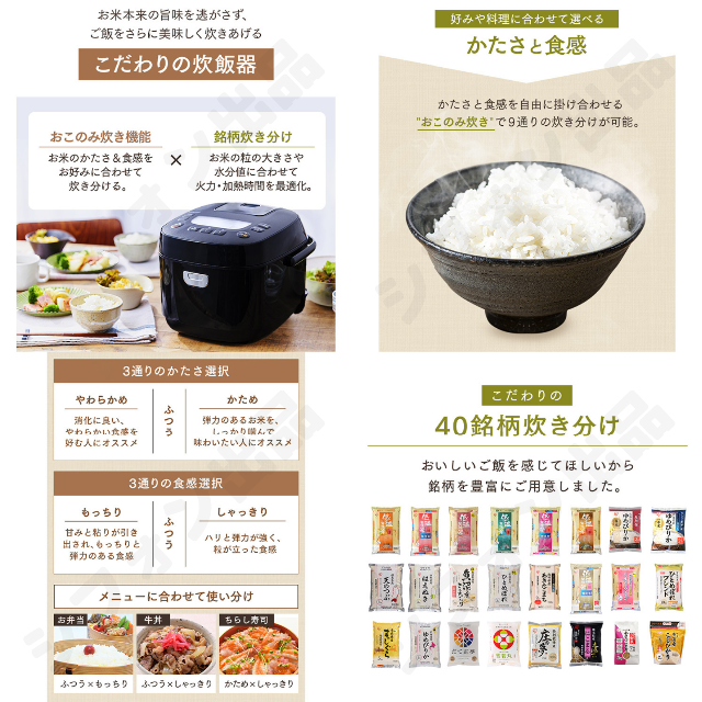 アイリスオーヤマ(アイリスオーヤマ)の【保証書付き！スピード配送！】炊飯器 5.5合炊き 新品 5.5合炊き新品 黒 スマホ/家電/カメラの調理家電(炊飯器)の商品写真