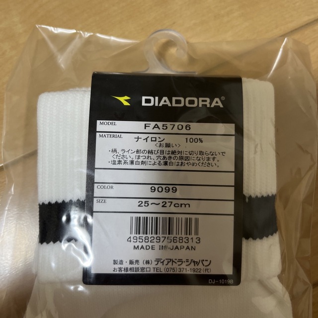 DIADORA(ディアドラ)のDIADORA ソックス スポーツ/アウトドアのサッカー/フットサル(その他)の商品写真