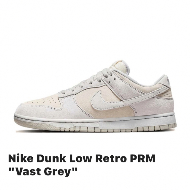 Nike Dunk Low Retro PRM "Vast Grey"