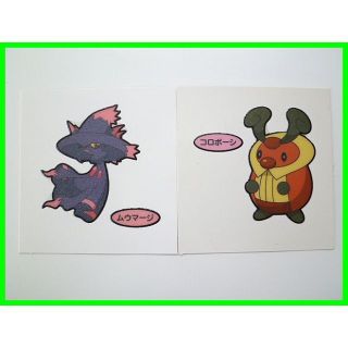 24 ポケモンデコキャラシール　 第97弾ムウマージ＆第78弾コロボーシ(その他)