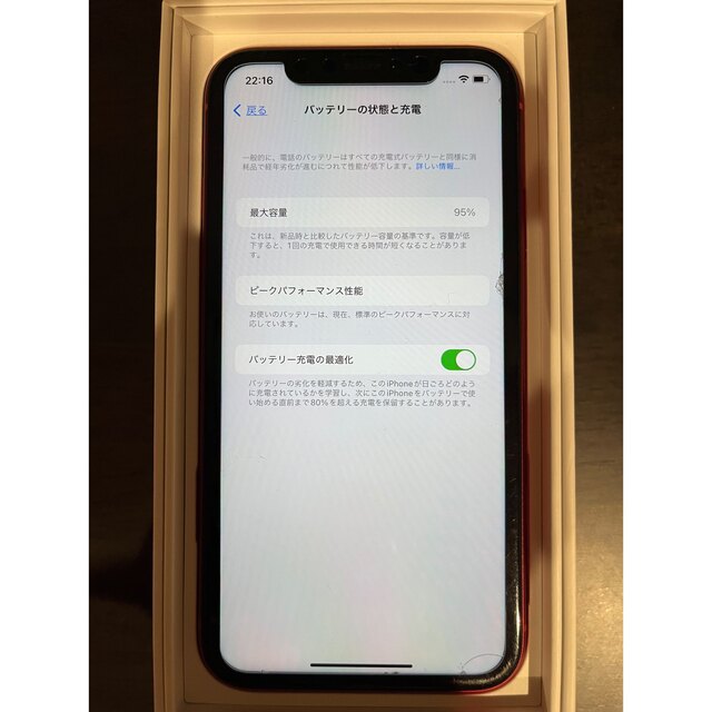 スマートフォン本体iPhoneXR