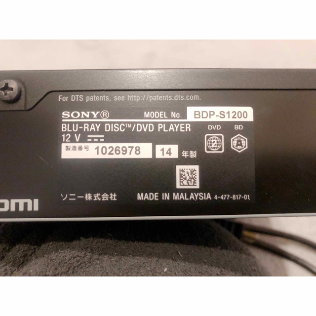 SONY(ソニー)のSONY Blu-ray  【BDP-S1200】 スマホ/家電/カメラのテレビ/映像機器(ブルーレイプレイヤー)の商品写真