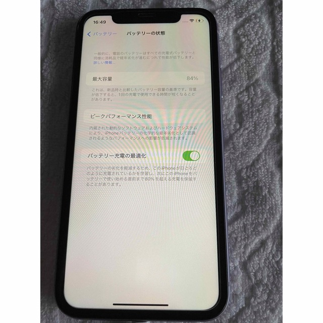 iPhone(アイフォーン)のiPhone11 本体のみ　128GB パープル　SIMフリー スマホ/家電/カメラのスマートフォン/携帯電話(スマートフォン本体)の商品写真