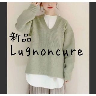 テチチ(Techichi)の新品　Lugnoncure　ルノンキュール　畦編みVネックプルオーバー　ミント(ニット/セーター)