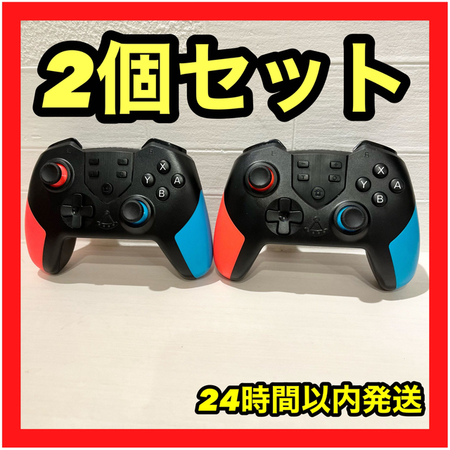 Switch コントローラー ジャイロセンサー プロコン Bluetooth