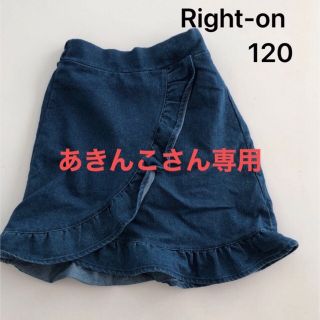 エムピーエス(MPS)のRight-on デニムスカート120cm(スカート)