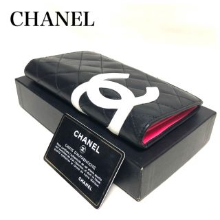 シャネル(CHANEL)のCHANEL シャネル カンボンライン 長財布 ブラック/ピンク(財布)