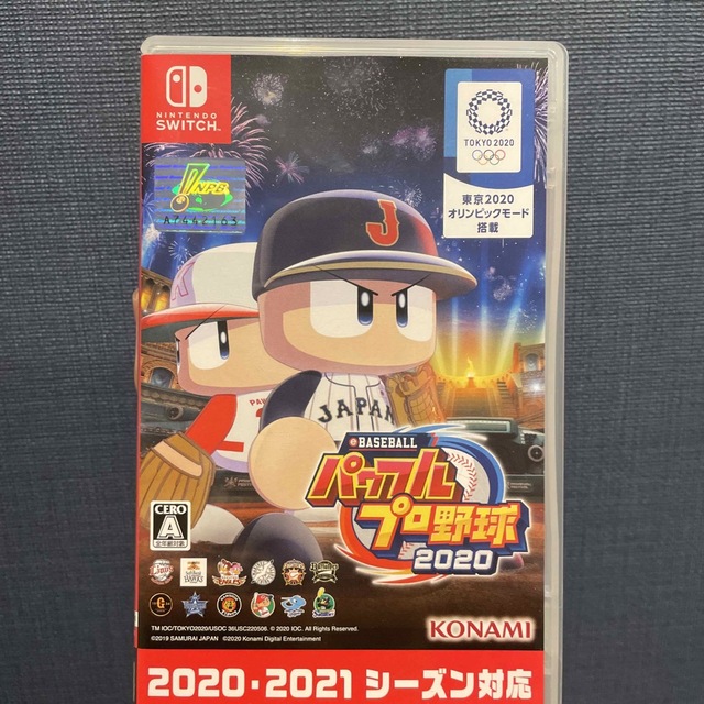 eBASEBALLパワフルプロ野球2020 Switch エンタメ/ホビーのゲームソフト/ゲーム機本体(家庭用ゲームソフト)の商品写真