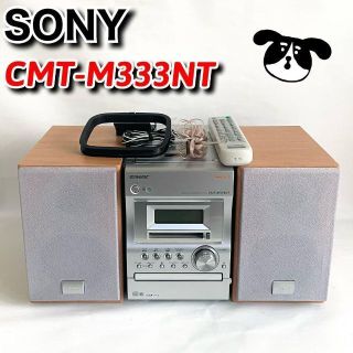 SONY   ソニー CMT MNT マイクロHiFiコンポシステム MDコンポの通販