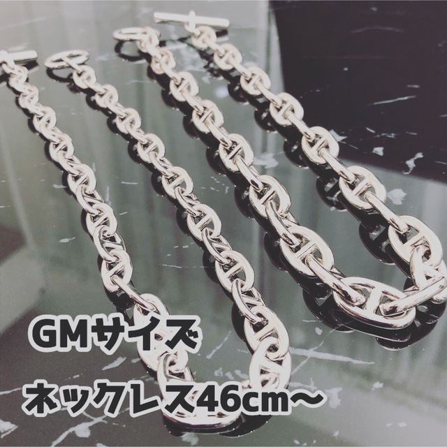 破格値下げ】 GMサイズネックレス☆46cm☆シルバー925アンカーチェーン