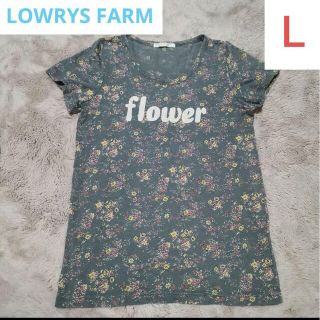 ローリーズファーム(LOWRYS FARM)の美品 半袖Tシャツ LOWRYSFARM グレージュ 花柄Tシャツ Lサイズ(Tシャツ(半袖/袖なし))