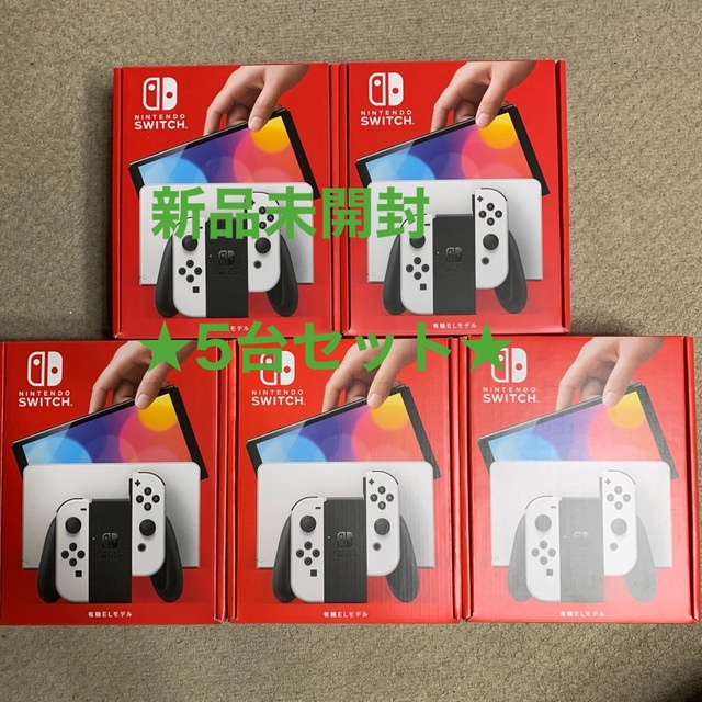 Nintendo Switch 有機EL モデル スイッチ 本体　5台　新品