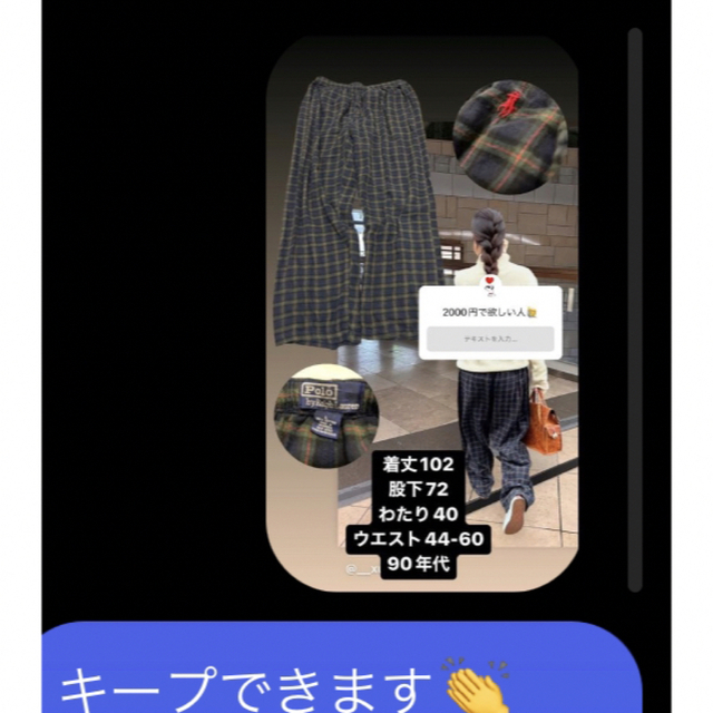 ラルフ その他のその他(その他)の商品写真