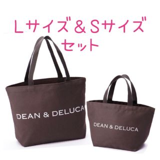 ディーンアンドデルーカ(DEAN & DELUCA)のDEAN & DELUCA チャリティートート　ダークブラウン　S・Lセット(トートバッグ)