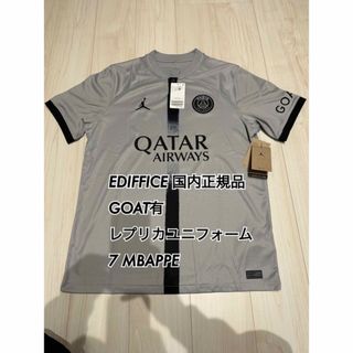 ナイキ(NIKE)の希少 国内正規品 NIKE 2022 パリサンジェルマン AWAY 7 エムバペ(Tシャツ/カットソー(半袖/袖なし))