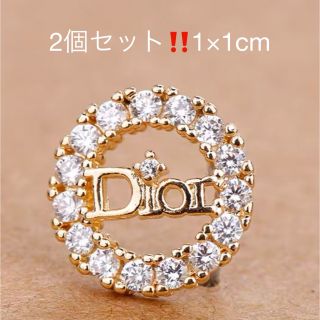 Dior ネイルパーツ(デコパーツ)