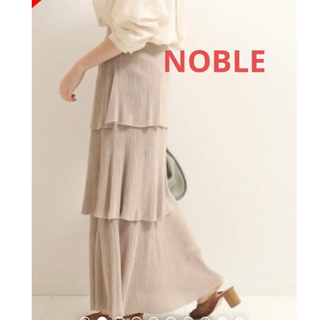 ノーブル(Noble)のNOBLE ノーブル  シャインヤーンニットティアードスカート (ロングスカート)