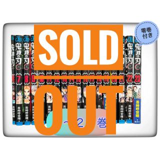 【sold out】鬼滅の刃 7〜23巻＋無限列車編 入場者特典 煉獄零巻(少年漫画)