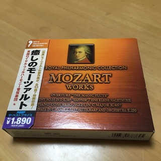 癒しのモーツァルト　CD6枚組(クラシック)