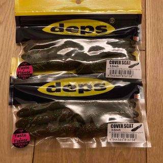 ジャッカル(JACKALL)のデプス deps カバースキャット　3.5(ルアー用品)