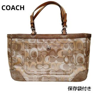 コーチ(COACH)の美品　COACH　ショルダーバッグ ハンドバッグ　シグネチャー　2178(トートバッグ)