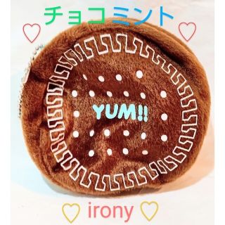 iRONY アイロニー　クッキー型　ふわふわポーチ　チョコミント　雑誌付録