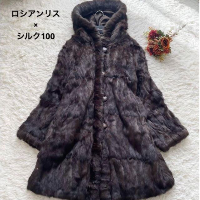 美品】シルク100% 2way リバーシブル ロシアンリス 毛皮コート