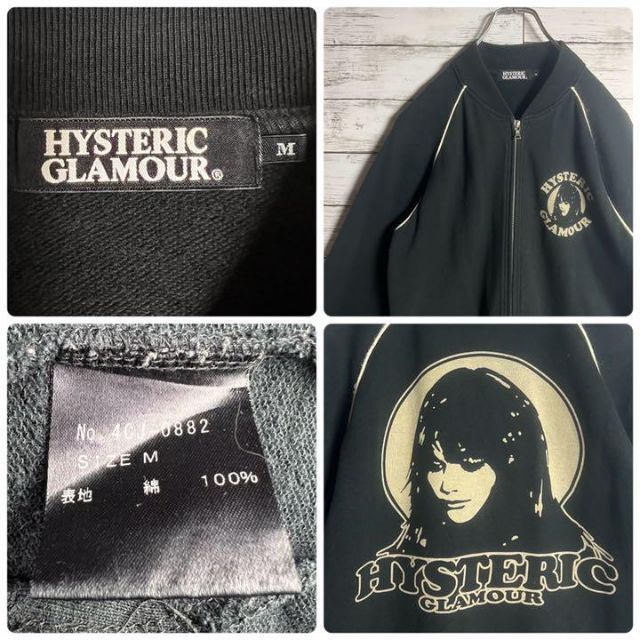 HYSTERIC GLAMOUR(ヒステリックグラマー)の【最高デザイン】ヒステリックグラマー 両面ロゴ ヒスガール 奇抜 入手困難 希少 メンズのジャケット/アウター(ブルゾン)の商品写真