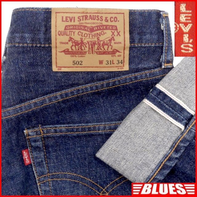 最終値下げリーバイス 502XX LEVIS LVC デニム ジーンズ