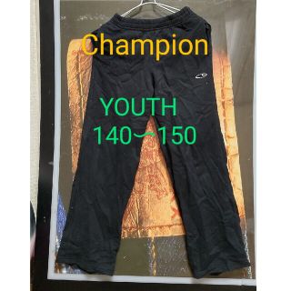 チャンピオン(Champion)のChampion/140〜150　スウェットパンツ(パンツ/スパッツ)