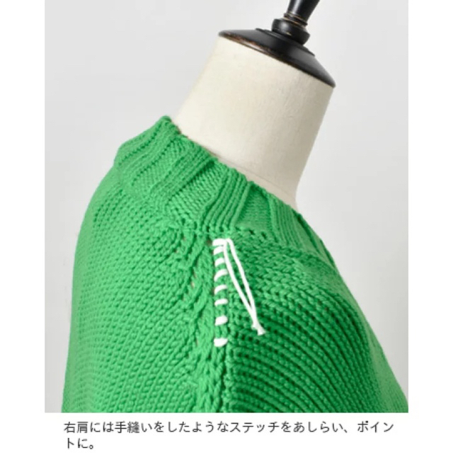 SEA(シー)のSEA Vネックルーズニット グリーン レディースのトップス(ニット/セーター)の商品写真