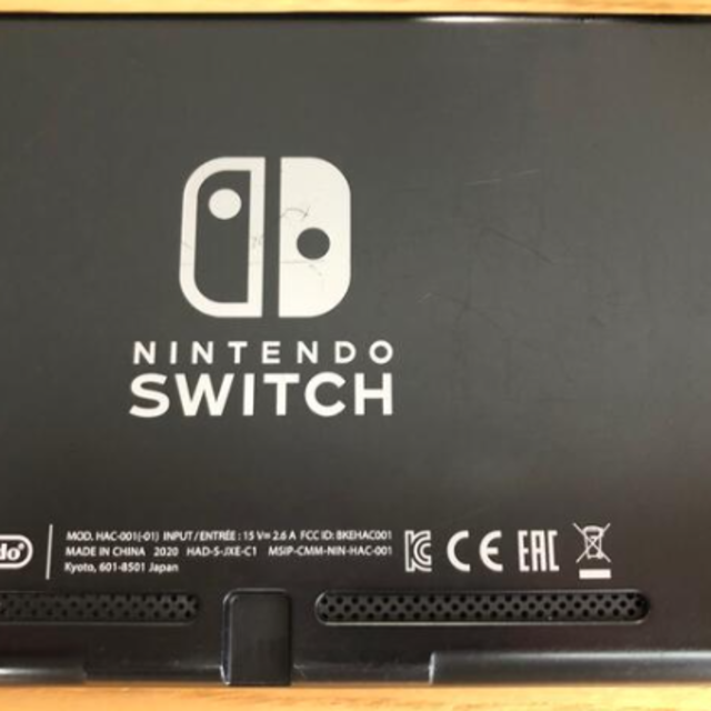 Nintendo Switch(ニンテンドースイッチ)の「やま様専用」Switch ニンテンドーストア限定赤箱　限定カラー  スイッチ エンタメ/ホビーのゲームソフト/ゲーム機本体(家庭用ゲーム機本体)の商品写真