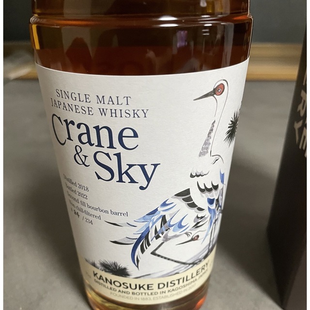 嘉之助 ウイスキートーク福岡2022 Crane&Sky#02 - 飲料/酒